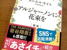 最新のブログ記事