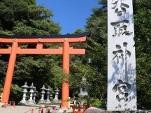 最新のブログ記事