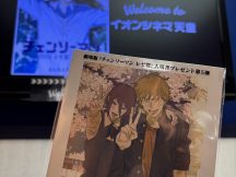 最新のブログ記事