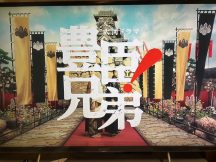 最新のブログ記事